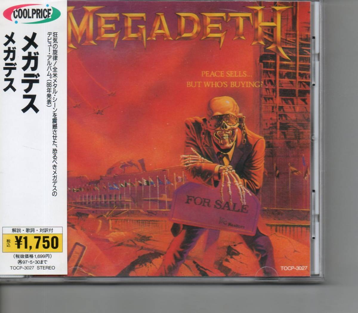 【送料無料】メガデス/Megadeth - Peace Sells... But Who's Buying? 【超音波洗浄/UV光照射/消磁/etc.】'80sスラッシュメタル名盤_Japanese edition w/Obi