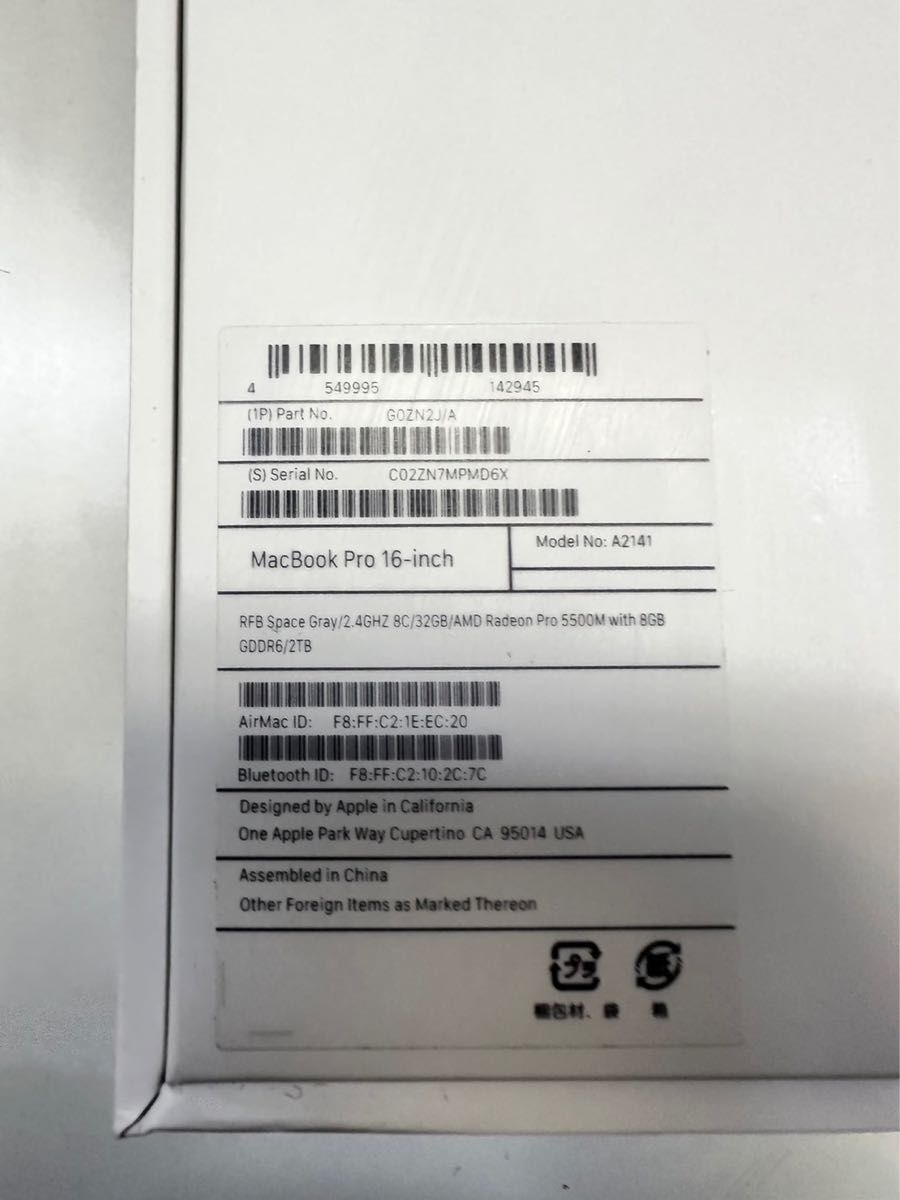 MacBook Pro 2019年モデル 16インチ 2TB スペースグレイ｜PayPayフリマ