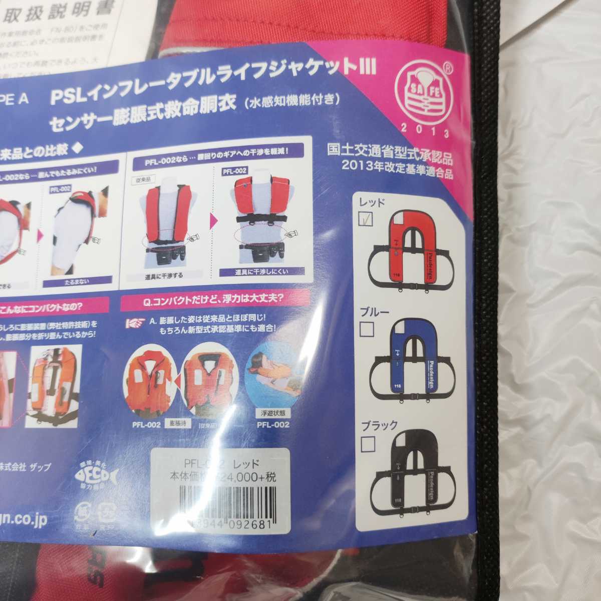 Bibian 比比昂- 40%OFF!!【新品】パズデザインPSL Bibian 比比昂- 40%OFF!!【新品】パズデザインPSL