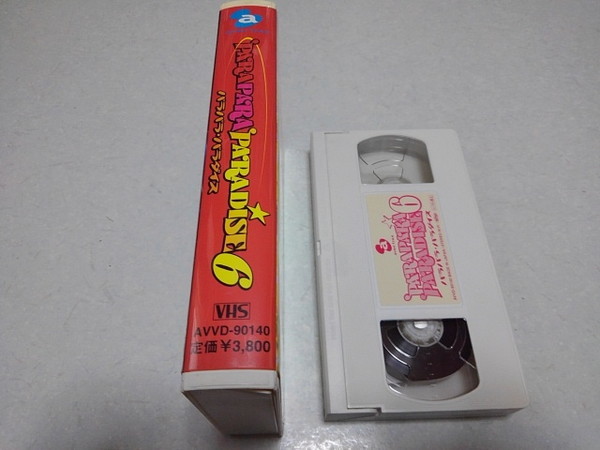 #pa Rapala pala кости 6 VHS видео! PARAPARA PARADISE