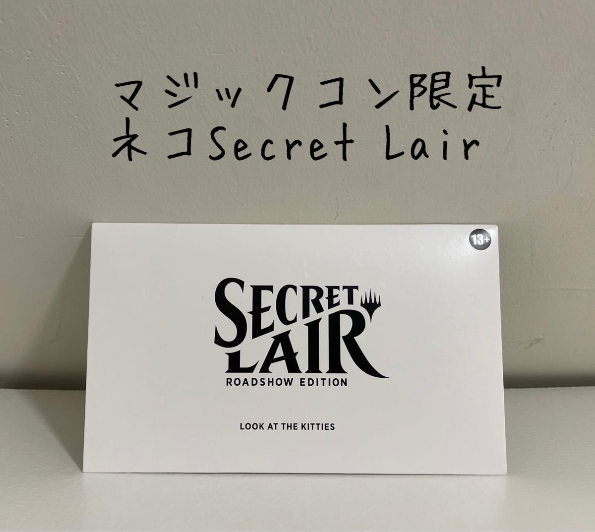 MTG Secret Lair Look at the Kitties 猫|Yahoo!フリマ(旧 MTG Secret Lair Look at the Kitties 猫|Yahoo!フリマ(旧