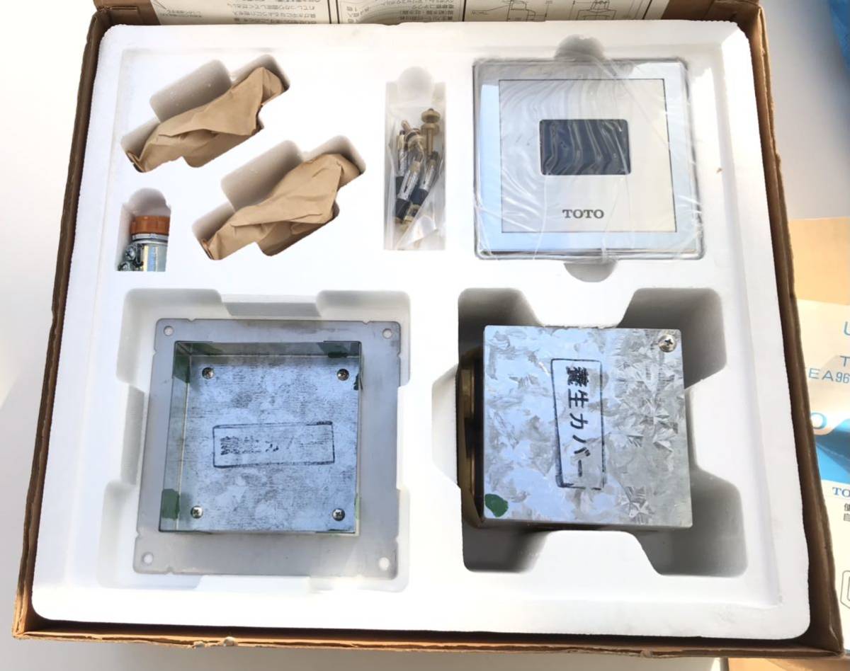 TOTO 機能復旧ユニット TEA95 TOTO 未使用 感知フラッシュバルブ TOTO 機能復旧ユニット TEA95 TOTO 未使用 感知フラッシュバルブ
