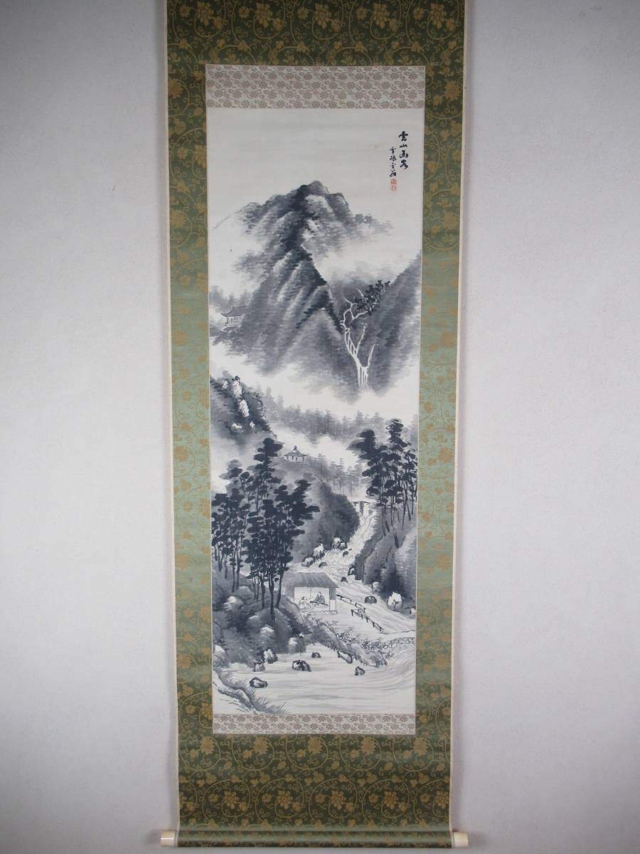 旧家蔵時代物【山水、人物水墨画】真作 貴重コレクション本物保証 Yahoo!オークション - 【買取品】真作 南画家 金子雪操 絹本水墨