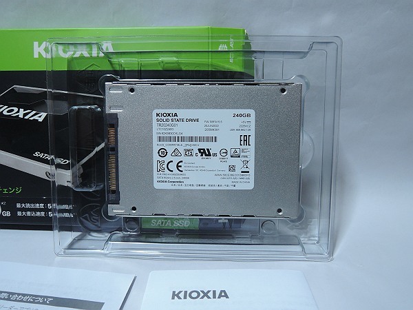 未使用 送料無料 キオクシア 内蔵SSD 240GB 2.5インチ 7mm SATA KIOXIA 国産BiCS FLASH搭載 EXCERIA SSD-CK240S/N_画像4