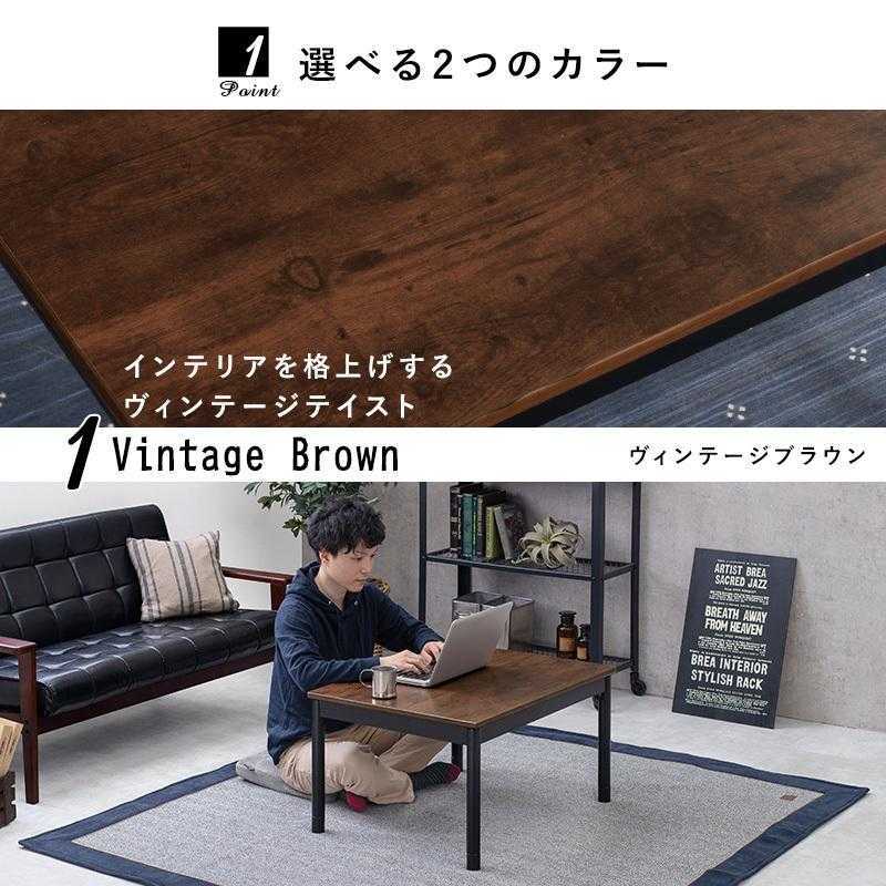 【 こたつ / テーブル 】★新品★2way 75×60 小さい おしゃれ アンティーク調 コンパクト 高さ調節可能 長方形 ヴィンテージ ブラウン 茶_画像3