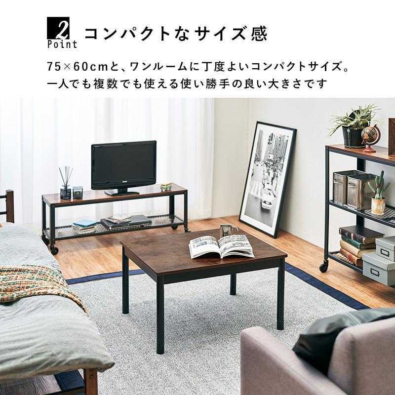 【 こたつ / テーブル 】★新品★2way 75×60 小さい おしゃれ アンティーク調 コンパクト 高さ調節可能 長方形 ヴィンテージ ブラウン 茶_画像4