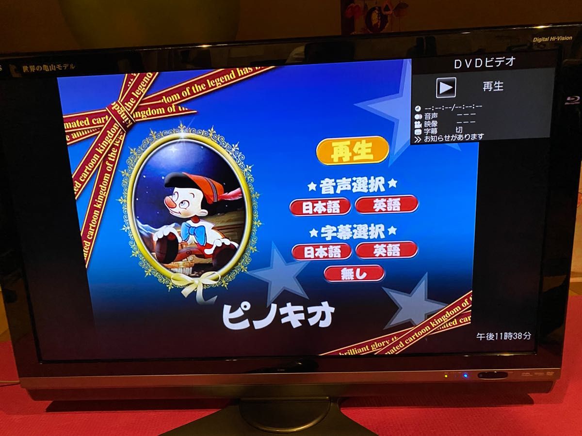 SHARP AQUOS LC-40DX2-B|Yahoo!フリマ(旧PayPayフリマ) SHARP AQUOS LC-40DX2-B|Yahoo!フリマ(旧PayPayフリマ)