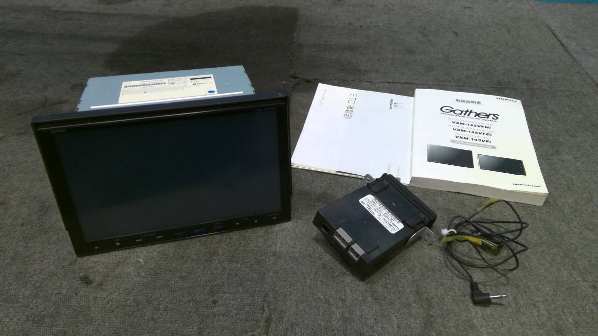 注目の福袋をピックアップ! VXM-145VFNi ギャザーズ