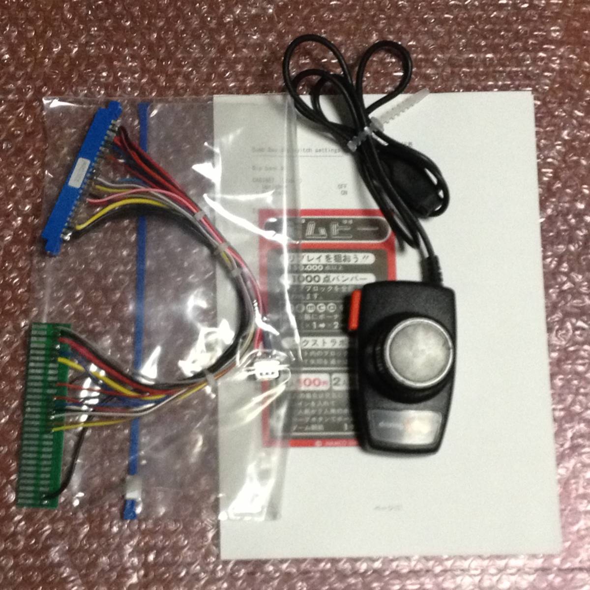 適当な価格 ナムコ ボムビー(C) 付き 専用ハーネス+簡易コントローラー ゲーム基板