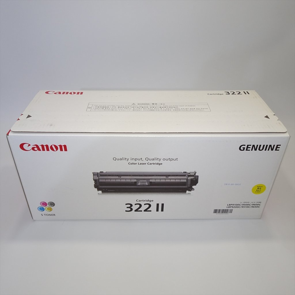 62%以上節約 ∵キャノン CANON トナーカートリッジ 322II イエロー NO