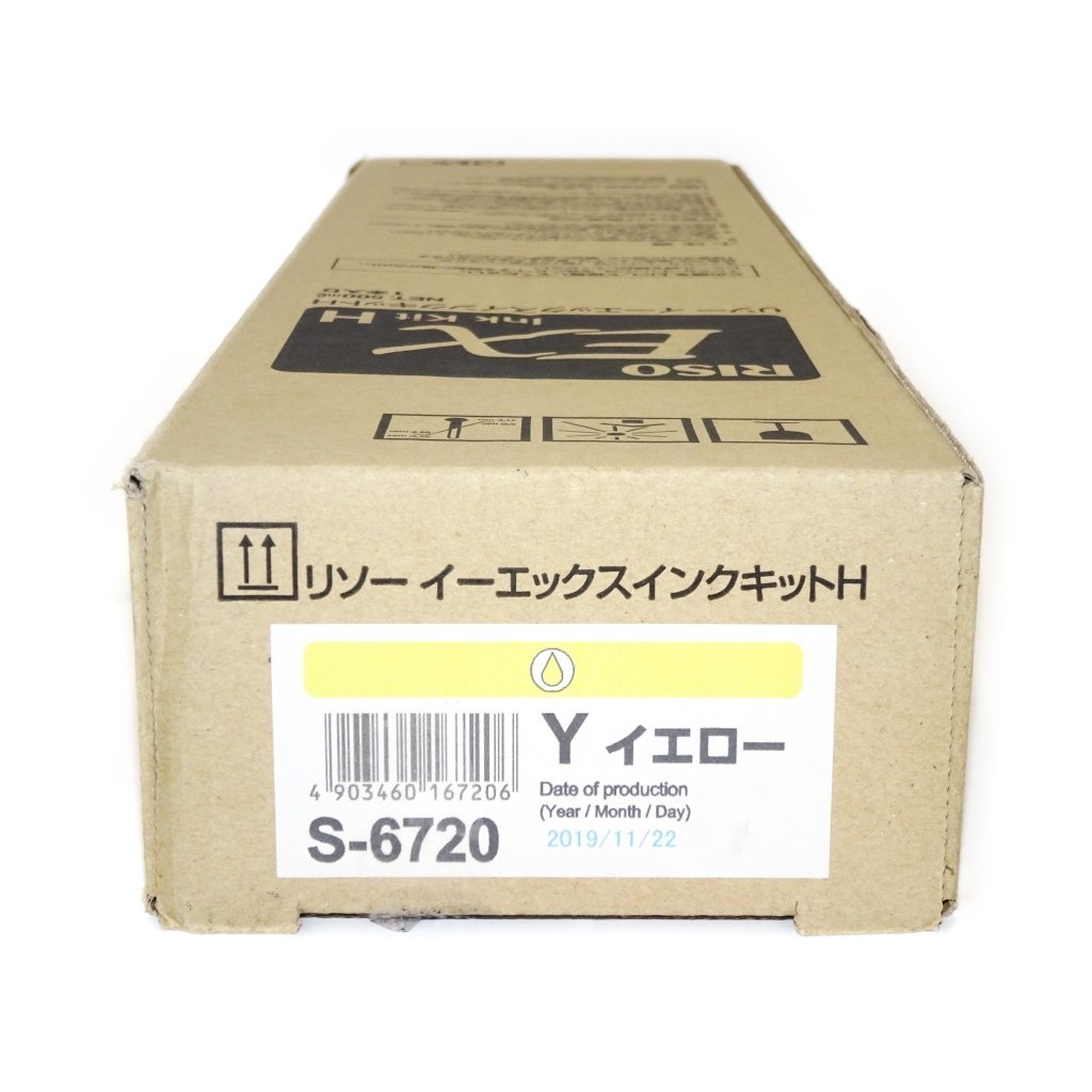 純正 RISO 理想科学 リソーイーエックスインクキットH (EXインクH) S-6720 イエロー 500ml 【送料無料】NO.1770_画像1