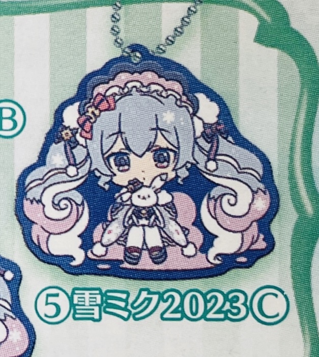 送料最安63円～★雪ミク 2023 あそーと SNOW MIKU ガシャポンくじ★Ｂ賞 ラバーマスコット Ｃ ボーカロイド ボカロ 初音ミク ユキネ_画像2