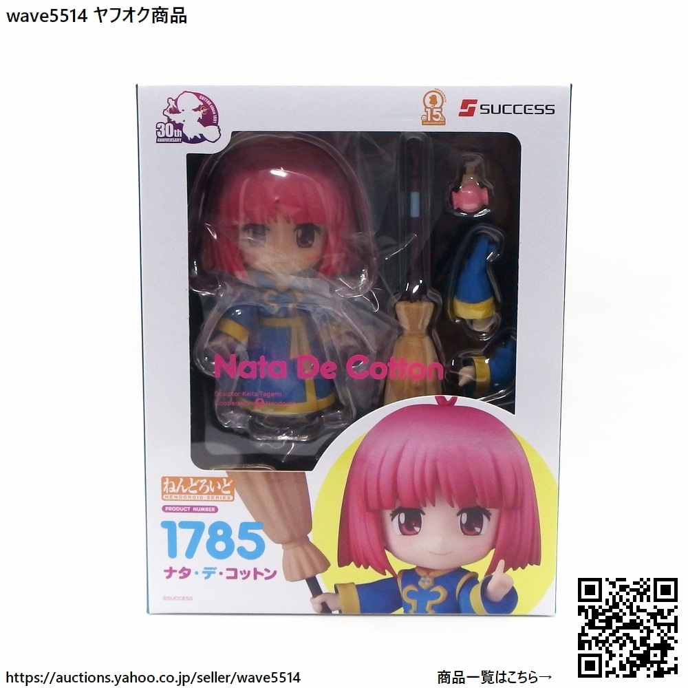 最高級のスーパー ねんどろいどコットン ナタ・デ・コットン コットンロック / ゲームキャラクター