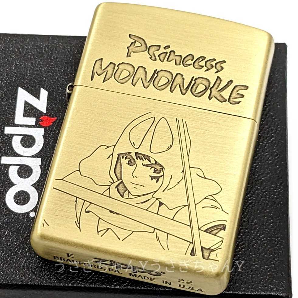 zippo もののけ姫 アシタカ2 スタジオジブリ 宮崎駿 ジッポ ライター