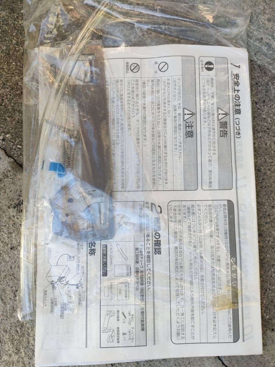 新品 TOTO REA03KH パブリック用電気温水器 湯ぽっと 検索 新品 TOTO REA03KH パブリック用電気温水器 湯ぽっと 検索