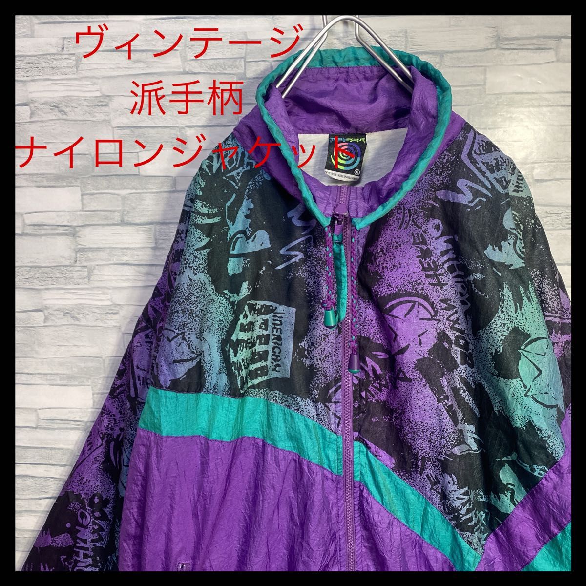 ビンテージ 1点物 派手柄 ビックサイズ ナイロンジャケット 古着 XLサイズ 90sファッション