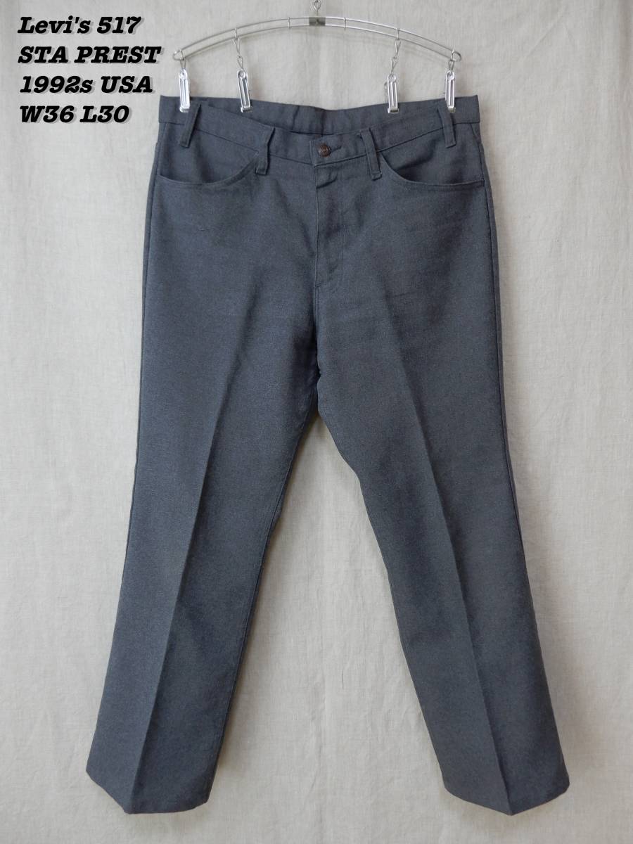 Levi's 517 STA PREST PANTS GRAY USA 1992s W36 L30 リーバイス ステイプレスト アメリカ製 1990年代 ブーツカット