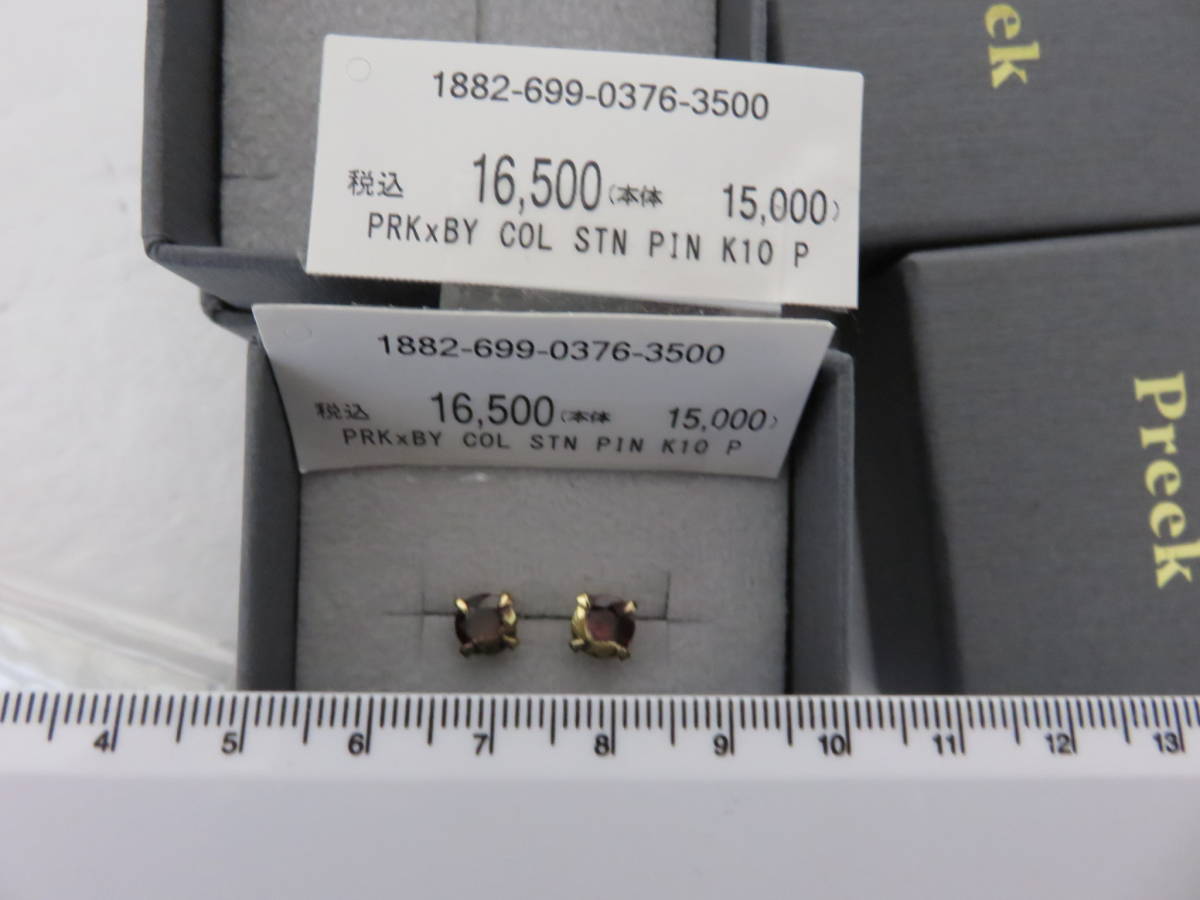 送料無(wú)料 新品 Preek カラーストーン ピアス レッド ゴールド 2個(gè)セット プリーク 両耳