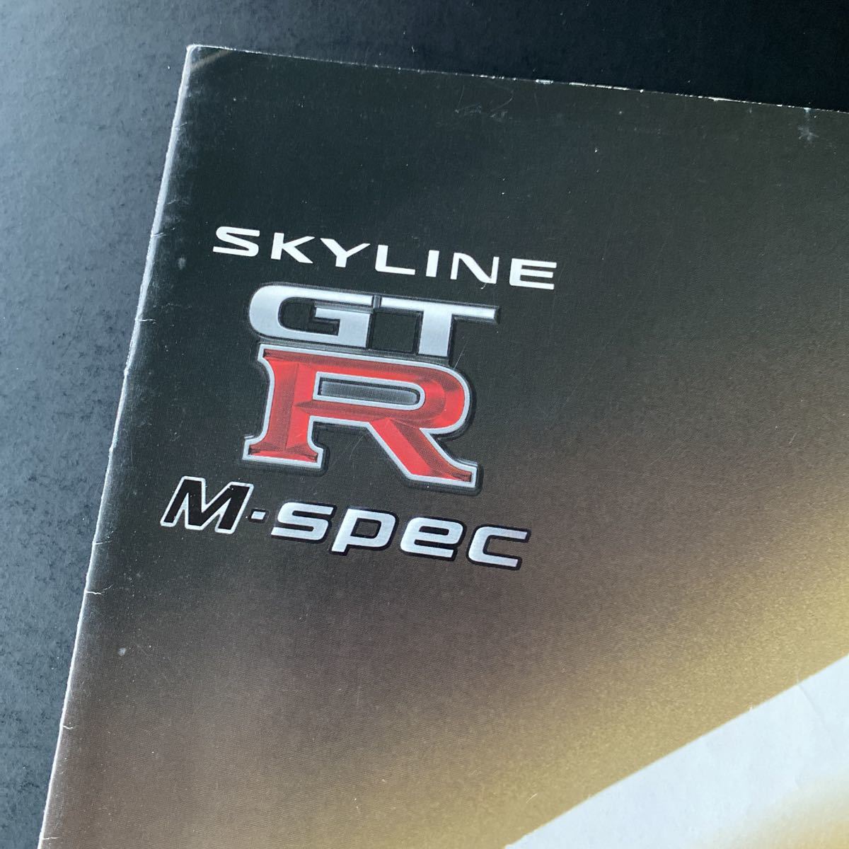 NISSAN SKYLINE GT-R34「M-spec」カタログ　ほぼ未使用品　デットストック_画像2