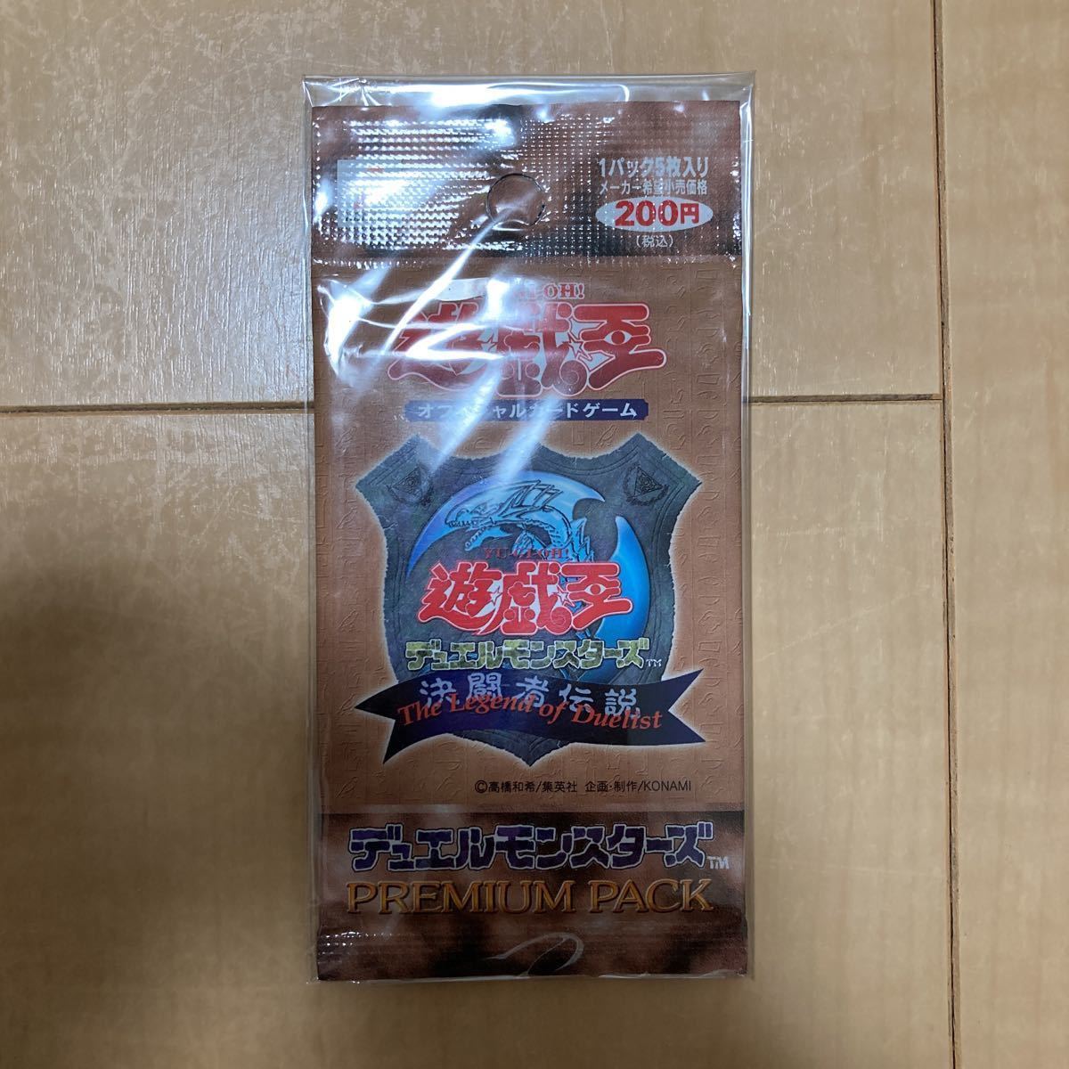 パック Ar様専用 遊戯王 新品未開封 完美品 プレミアムパック1 4パック