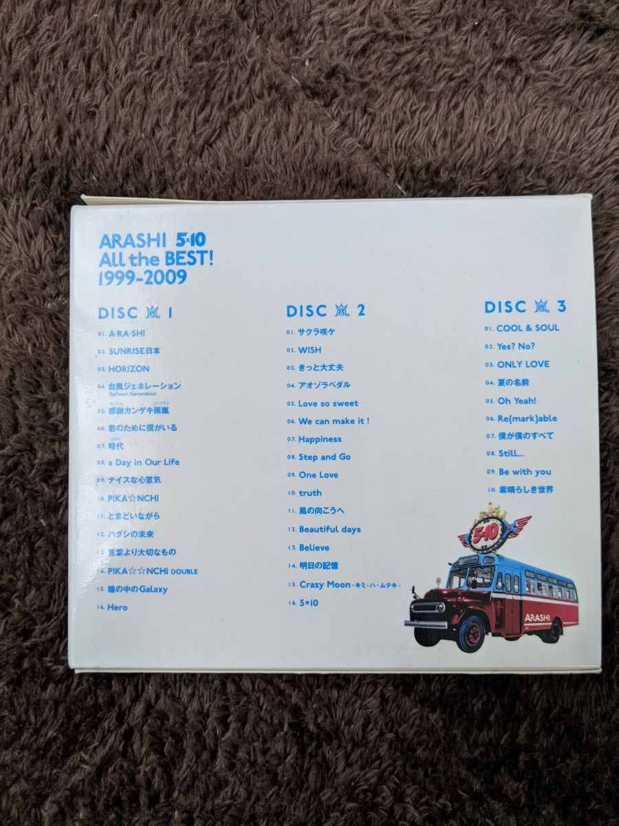 嵐 ARASHI 5×10 All the BEST! 1999-2009 初回限定盤3CD