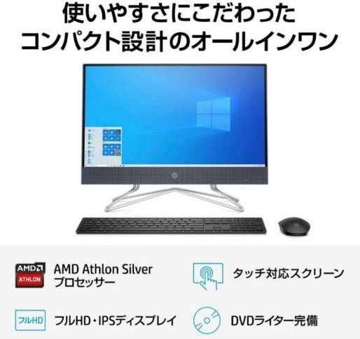 箱あり】HP ヒューレット・パッカード パソコン PC | noonanwaste.com