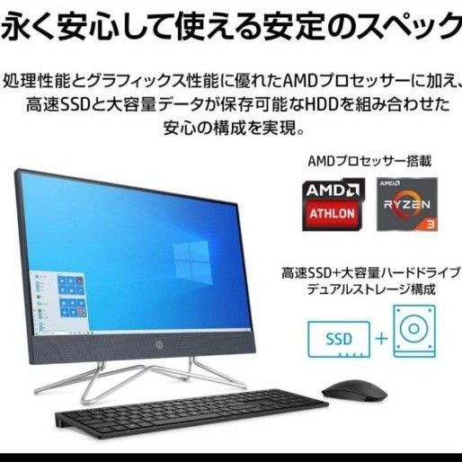箱あり】HP ヒューレット・パッカード パソコン PC | noonanwaste.com