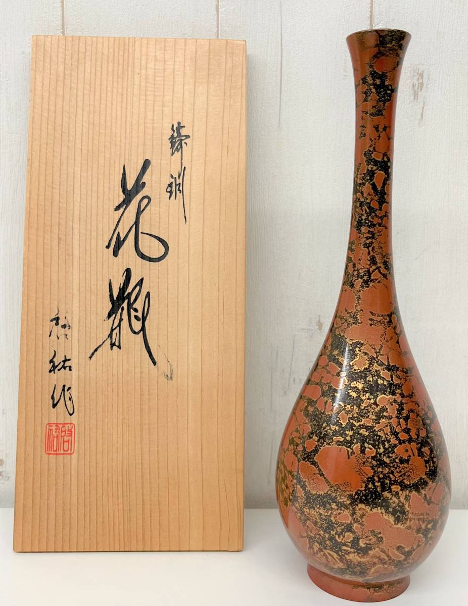 高岡鋳芸 フラワーベース 木箱付き 美術銅器 i-img926x1200-