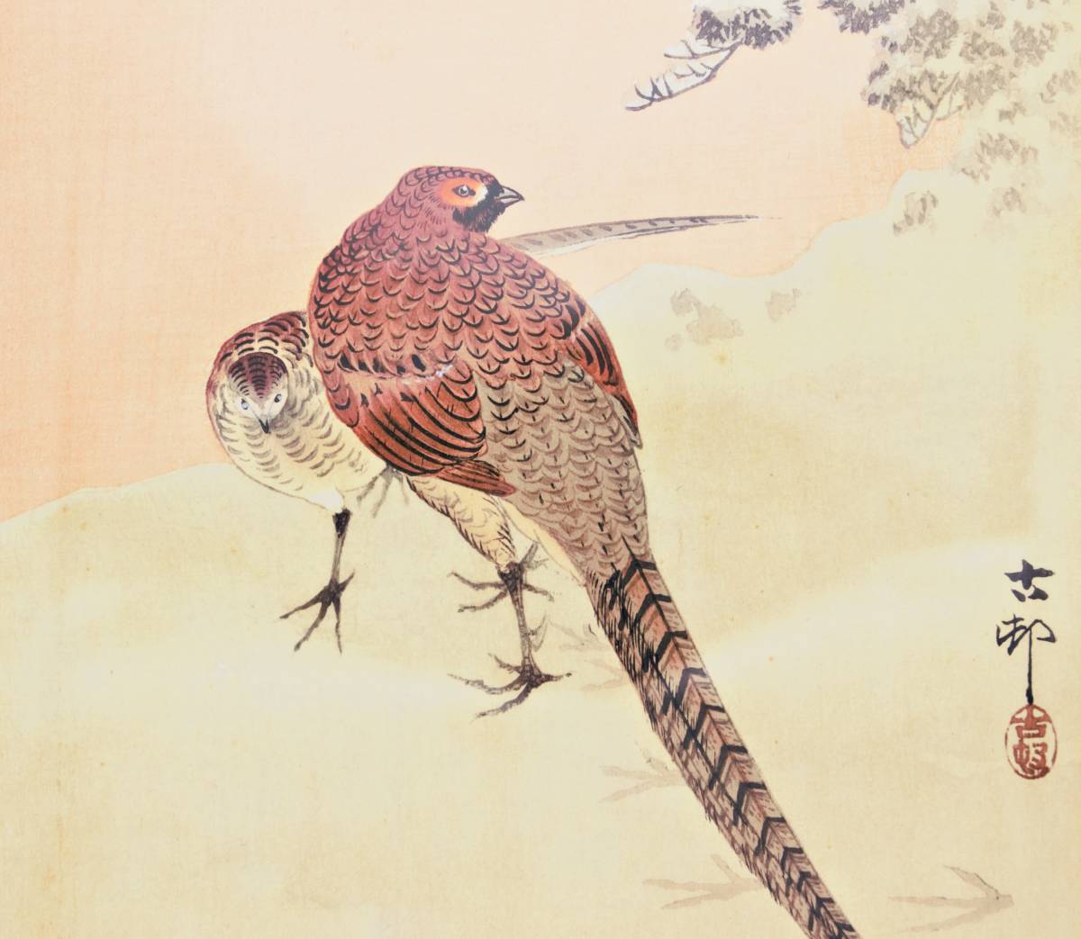 真作】希少 小原古邨 木版画『雪につがいの山鳥』明治末期の 真作】希少 小原古邨 木版画『雪につがいの山鳥』明治末期の