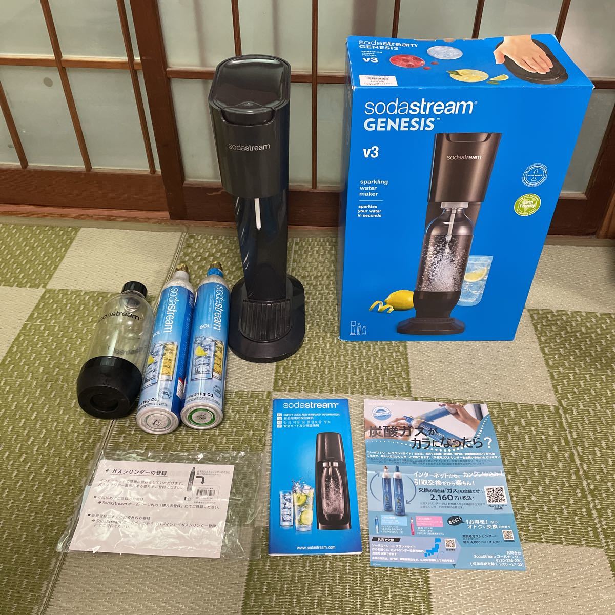 即決送料無料 ソーダストリーム sodastream GENESIS v3スターター