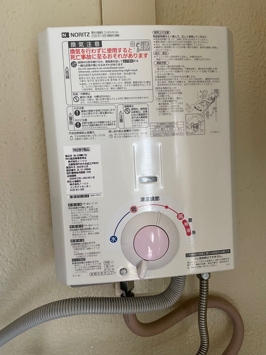 国内発送】 瞬間湯沸かし器 ガス給湯器 ノーリツ GQ-1639WE-1 リンナイ