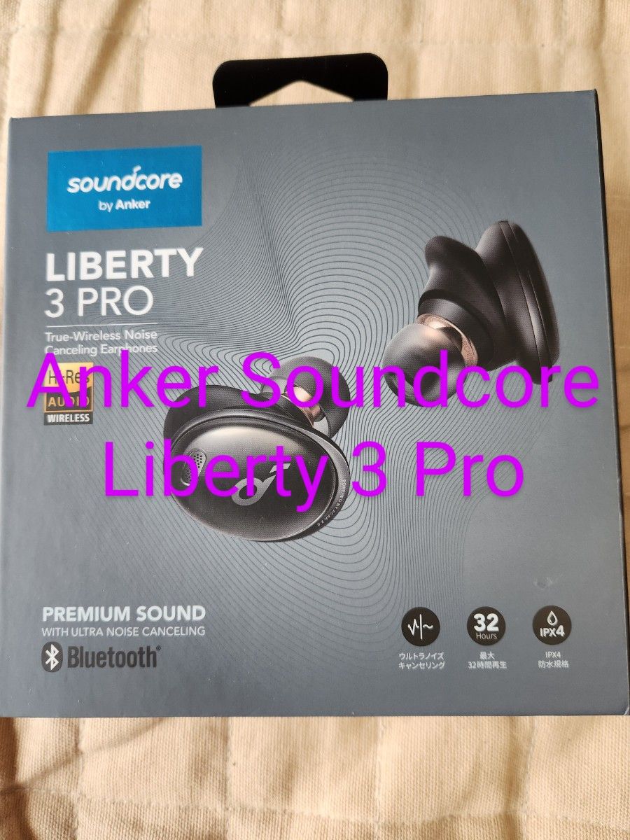 Anker Soundcore Liberty 3 Pro ブラック