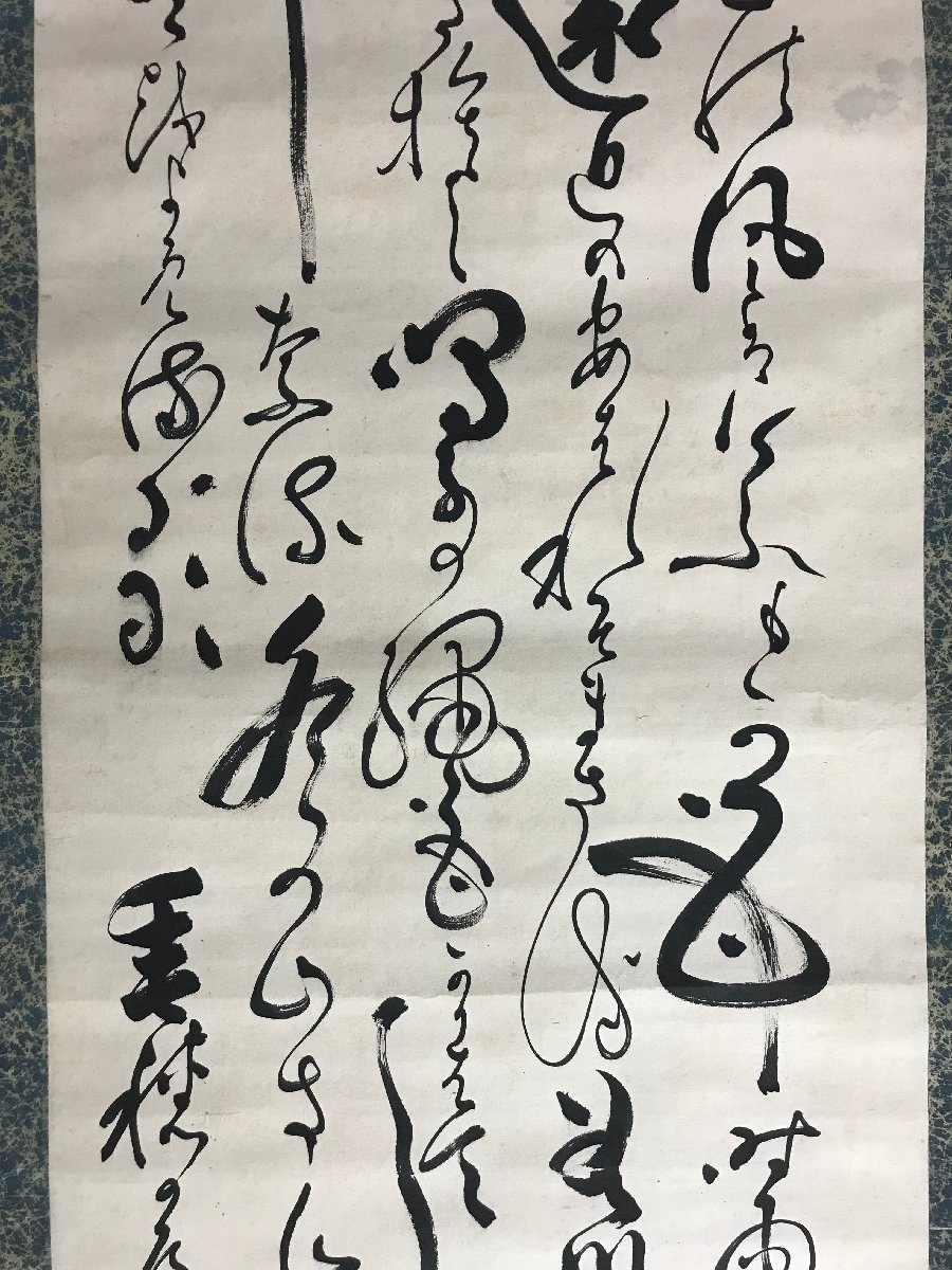 KK-5442 ■送料無料■ 掛軸 四行書 書道 肉筆 在銘 花押 明治 大正 和書 古書 古文書 美術品 茶掛け 195×47.5cm /くJYら_画像4