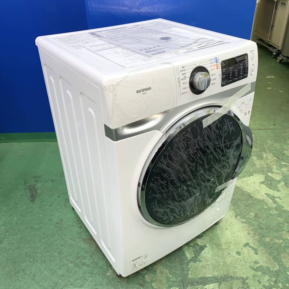 ◇IRIS OHYAMA◇ドラム式洗濯機 2021年7.5kg新品未使用 大阪市近郊配送