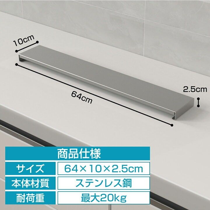 【平日お値下げ】排気口カバー 60cm対応 【高品質 ステンレス鋼】コンロカバー