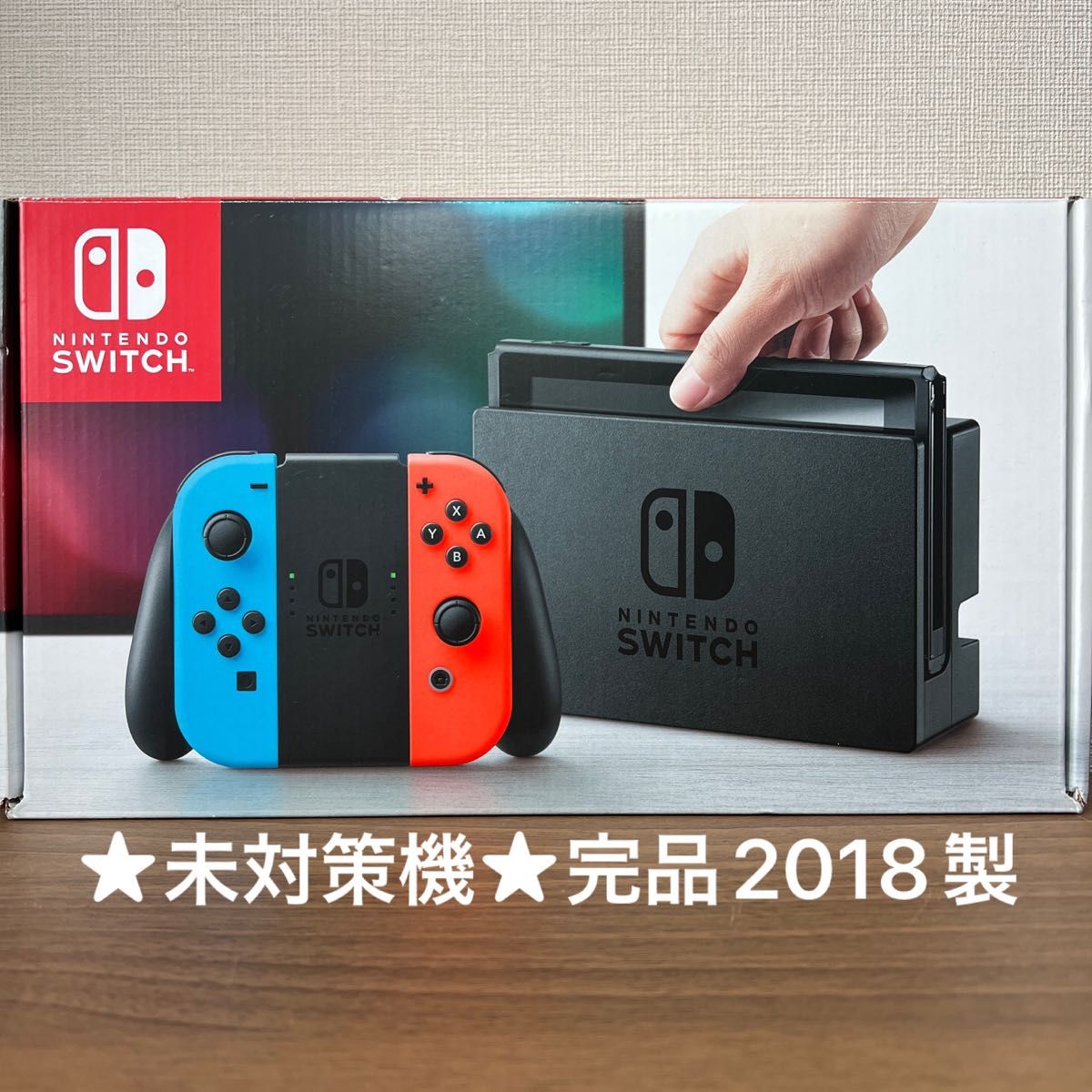 未対策機・完品 Nintendo Switch 2018年製｜Yahoo!フリマ（旧PayPay