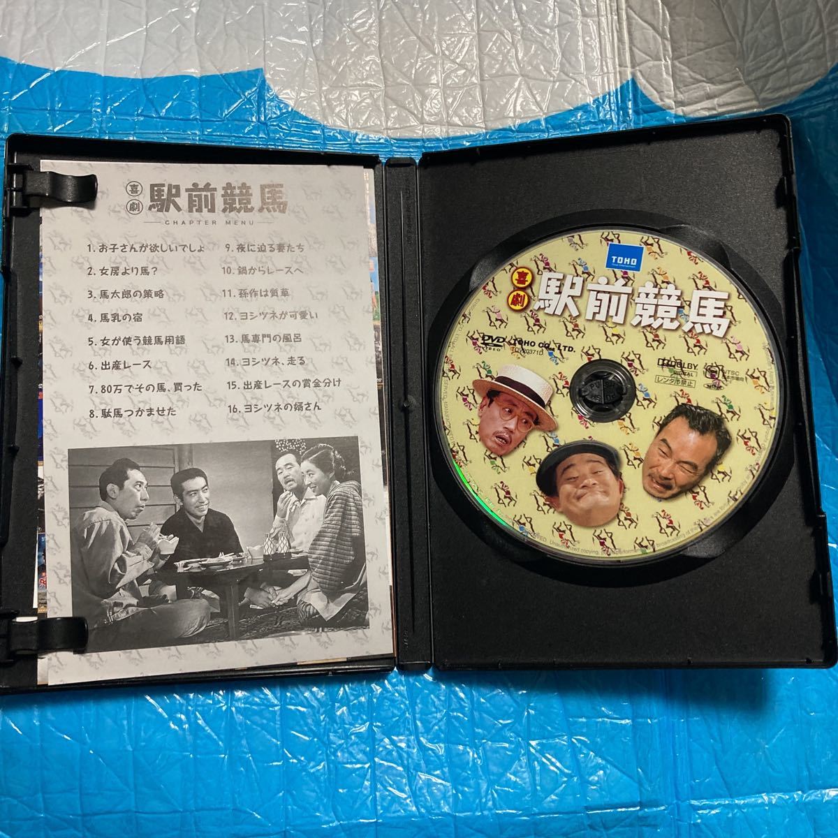 ついに再販開始 喜劇 駅前競馬 DVD saporeitaliano.cl