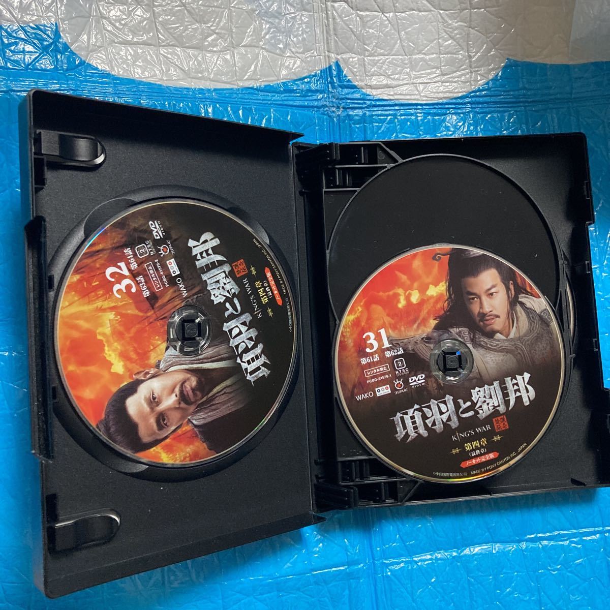 項羽と劉邦　DVD box 第四章_画像3