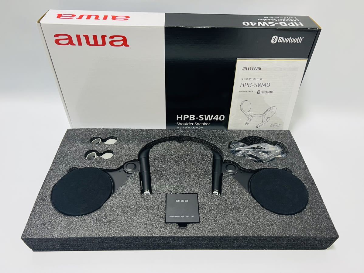 正規品 アイワ HPB-SW40 ショルダースピーカー aiwa asakusa.sub.jp