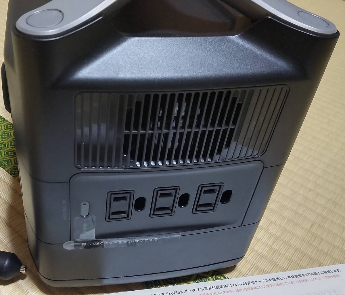直営通販サイト 【専用】EcoFlow(エコフロー) ポータブル電源 RIVER