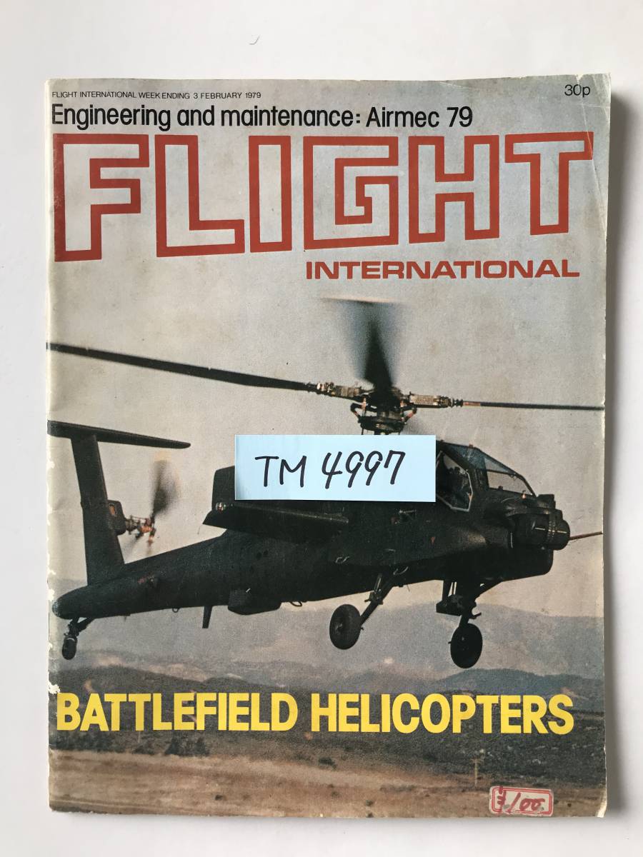 FLIGHT INTERNATIONAL　BATTLEFIELD HELICOPTERS　　TM4997_画像7