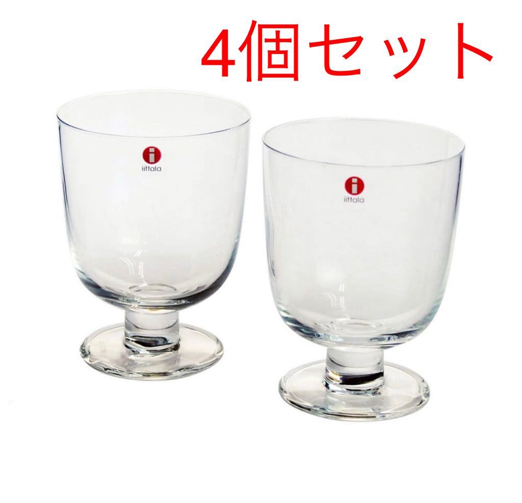 最高の品質の イッタラ レンピ イッタラ - www.zonediet.com.ec