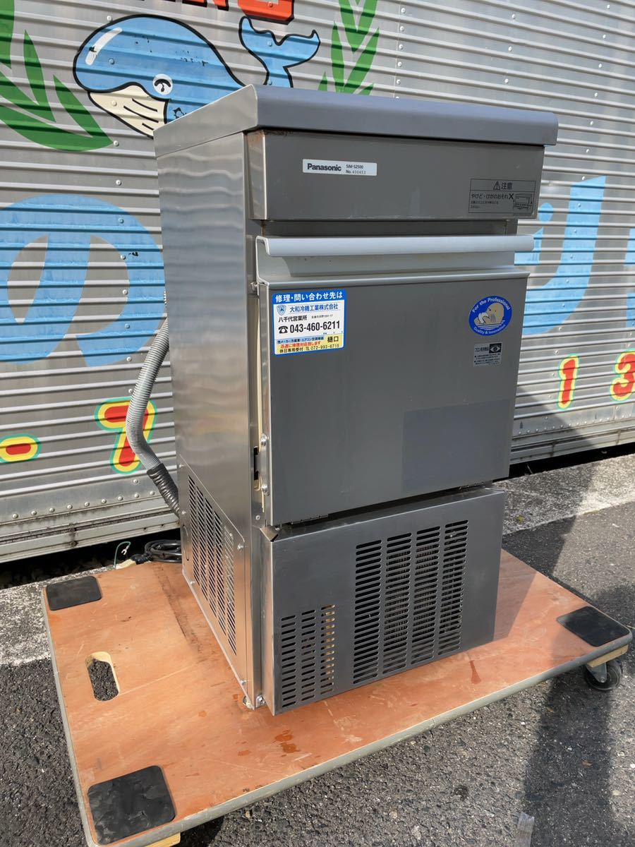 されていな】 送料無料(本州のみ)Panasonic パナソニック 業務用