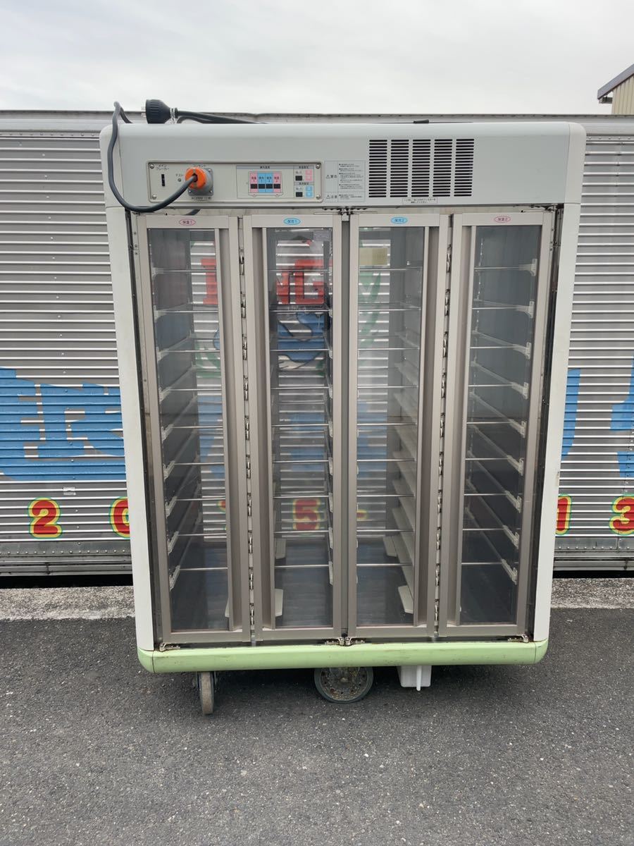 KITAZAWA ウェルカート 温冷配膳車 WELLCART-40パススルー方式 デリカート キッチン 配膳車 病院 施設 即決 2018年製