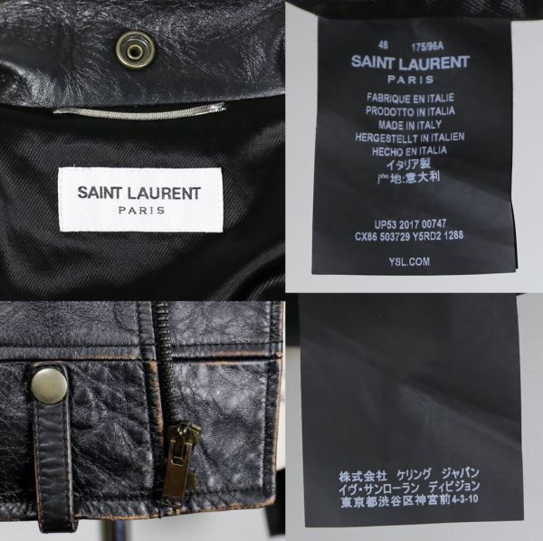 17AW SAINT LAURENT PARIS サンローランパリ スタッズ L01 17AW SAINT LAURENT PARIS サンローランパリ スタッズ L01