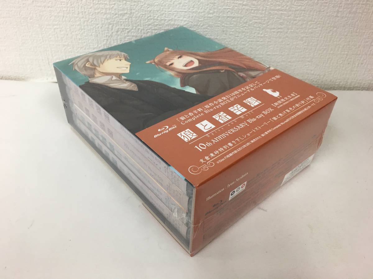 狼と香辛料」10th ANNIVERSARY Blu-ray BOX