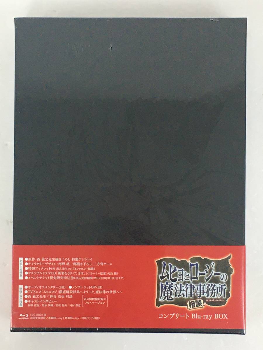 最安 [Blu-Ray]仮面ライダーBLACK RX Blu-ray BOX 1 倉田てつを 日本