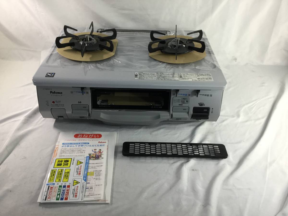 ヤフオク! - 【899】2023.2.3.21 未使用品 Paloma