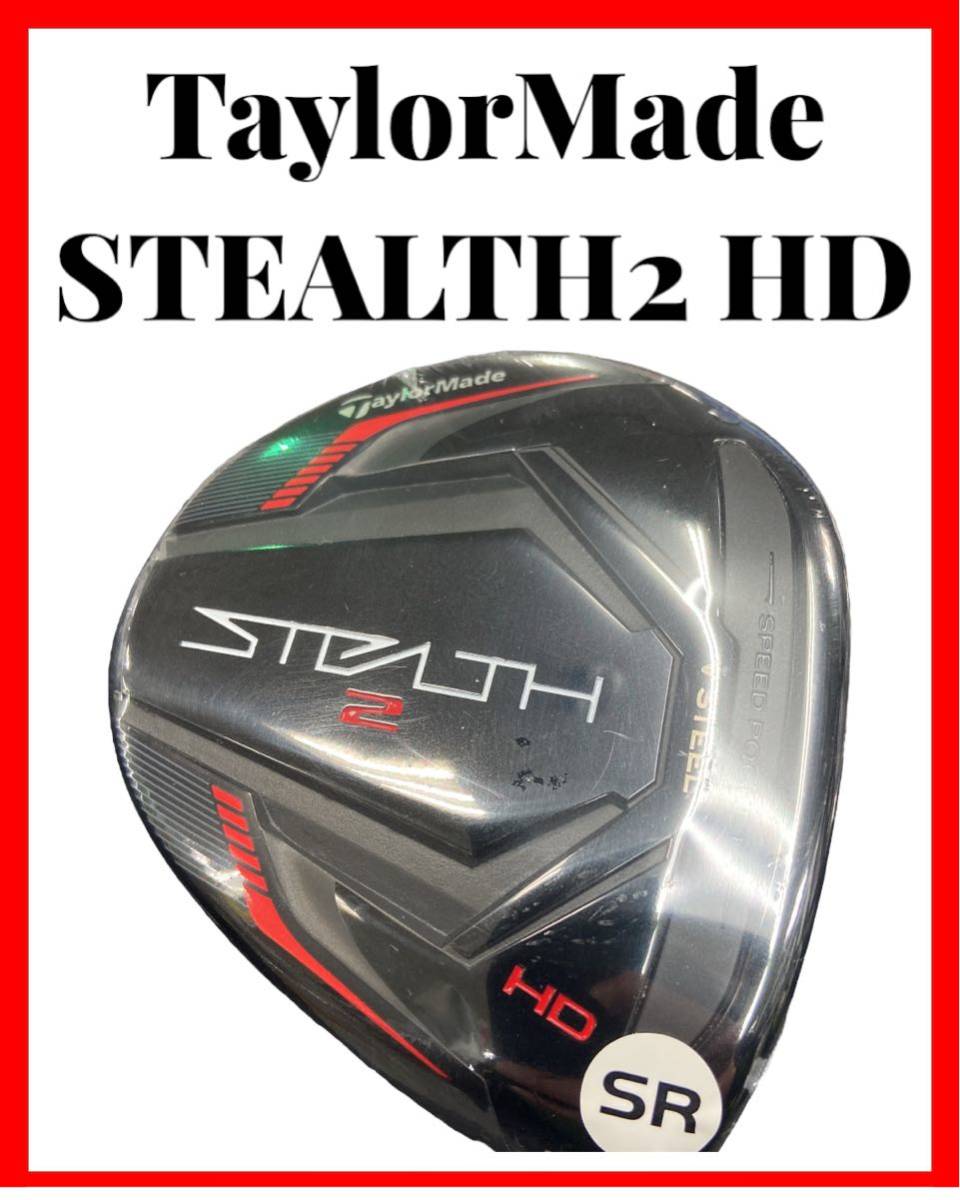 TaylorMade テーラーメイド STEALTH2 HD ステルス2 HD FW #5 | www