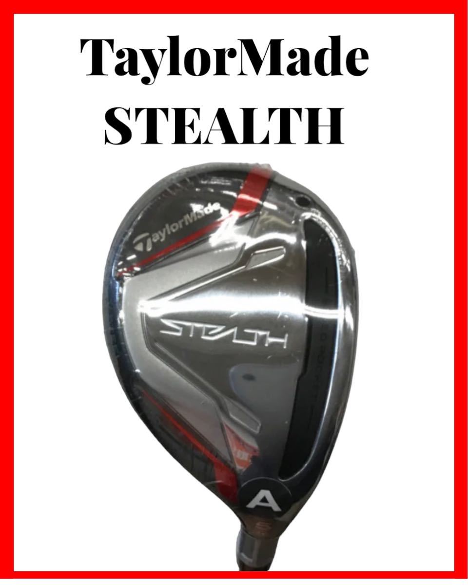 TaylorMade STEALTH レディス ステルス レスキュー UT #4｜PayPayフリマ